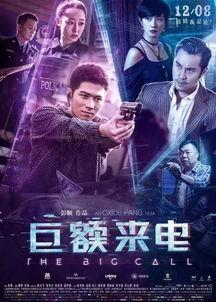 半岛电影影院在线观看,在线观影新体验，畅享电影盛宴  第3张
