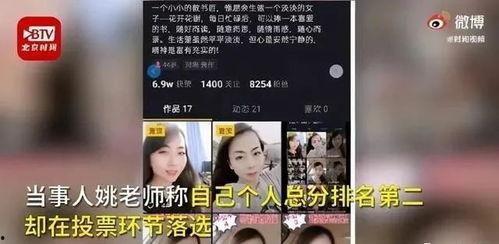 短视频爆料中心,揭秘热门事件背后的真相 第2张 短视频爆料中心,揭秘热门事件背后的真相 第2张