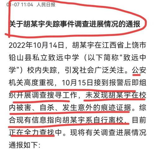 伊宁欠钱爆料案件最新进展,案情反转,疑点重重 第3张 伊宁欠钱爆料案件最新进展,案情反转,疑点重重 第3张