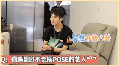 圈内记者爆料明星是谁啊,神秘明星身份揭晓!  第2张 圈内记者爆料明星是谁啊,神秘明星身份揭晓!  第2张