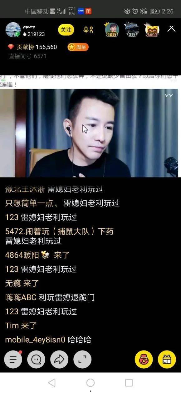 八卦炜坤爆料视频,揭秘娱乐圈幕后真相  第2张 八卦炜坤爆料视频,揭秘娱乐圈幕后真相  第2张
