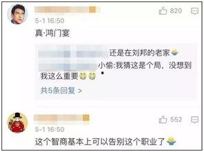爆料叔叔的视频,独家爆料背后的真相与内幕 第2张 爆料叔叔的视频,独家爆料背后的真相与内幕 第2张
