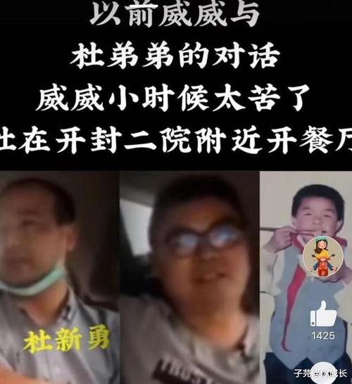 舅舅最新爆料视频大全在线观看  第2张