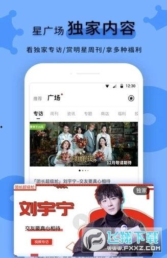 黑料爆料最新网站下载,下载与揭秘一网打尽