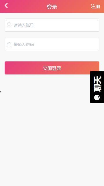 黑料爆料最新网站下载,下载与揭秘一网打尽 第3张 黑料爆料最新网站下载,下载与揭秘一网打尽 第3张