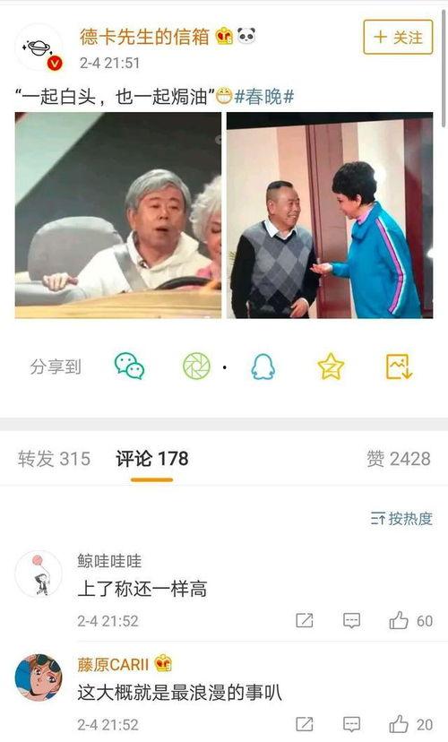 刘谦爆料自己视频,揭秘魔术背后的秘密 第3张 刘谦爆料自己视频,揭秘魔术背后的秘密 第3张