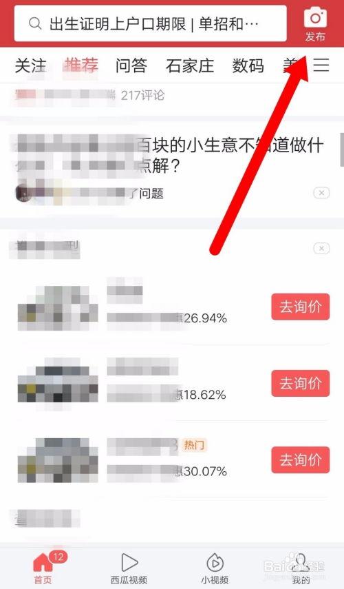 今日头条卡姆爆料,揭秘娱乐圈不为人知的秘密 第3张 今日头条卡姆爆料,揭秘娱乐圈不为人知的秘密 第3张