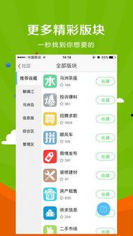 靖江爆料新闻找谁,揭秘当地热点事件背后的真相 第2张 靖江爆料新闻找谁,揭秘当地热点事件背后的真相 第2张