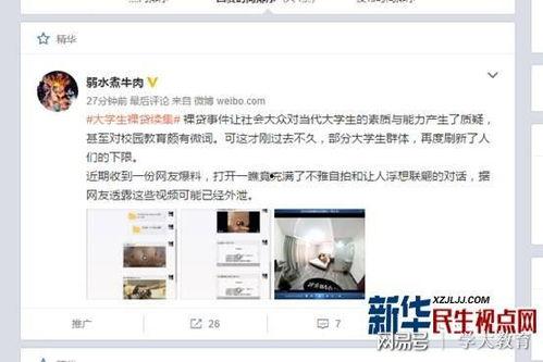 江西当地人爆料视频曝光,揭秘当地神秘事件
