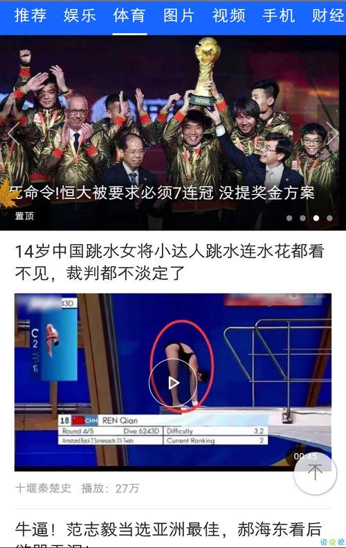 吃瓜爆料团体视频下载,一场全民狂欢的盛宴  第3张 吃瓜爆料团体视频下载,一场全民狂欢的盛宴  第3张