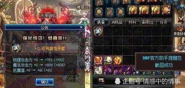 国服神界版本爆料大全最新,版本升级,全新内容抢先看! 第2张 国服神界版本爆料大全最新,版本升级,全新内容抢先看! 第2张