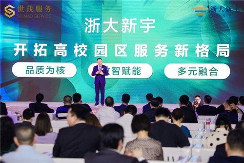 浙大博士爆料新闻视频,揭秘学术圈潜规则与黑暗面