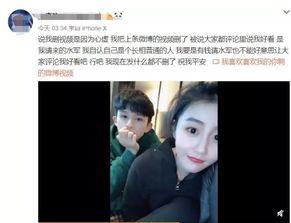 江博南前女友爆料视频,揭秘昔日恋情内幕