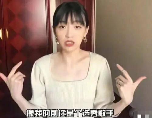 江博南前女友爆料视频,揭秘昔日恋情内幕  第3张