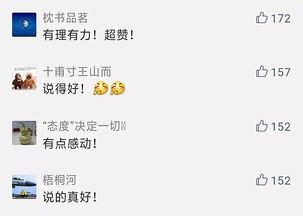 山东小伙爆料视频播放,揭秘背后惊人真相  第2张 山东小伙爆料视频播放,揭秘背后惊人真相  第2张