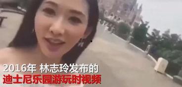 马蓉爆料林志玲视频,真相背后引热议  第2张 马蓉爆料林志玲视频,真相背后引热议  第2张