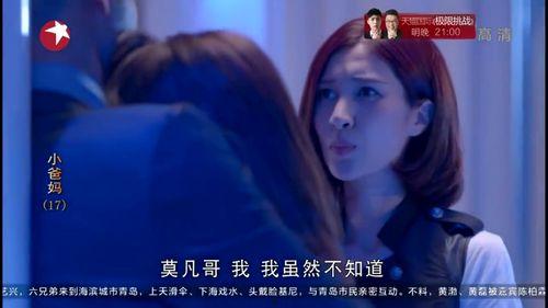 狠狠做在线观看,激情燃烧的青春岁月  第2张 狠狠做在线观看,激情燃烧的青春岁月  第2张