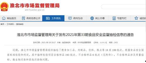 安徽新闻投稿爆料,聚焦民生热点,揭示社会现象  第3张 安徽新闻投稿爆料,聚焦民生热点,揭示社会现象  第3张