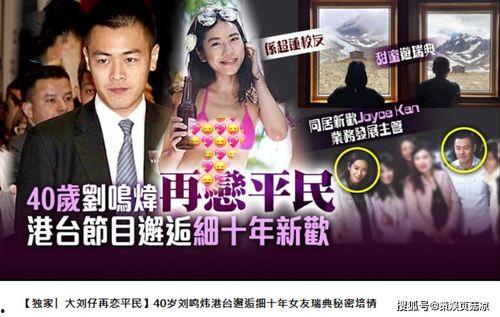石建庄媒体爆料视频大全,揭秘事件真相与幕后故事  第2张 石建庄媒体爆料视频大全,揭秘事件真相与幕后故事  第2张