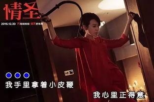 情圣2016在线观看,浪漫邂逅,笑中带泪的爱情喜剧  第2张 情圣2016在线观看,浪漫邂逅,笑中带泪的爱情喜剧  第2张