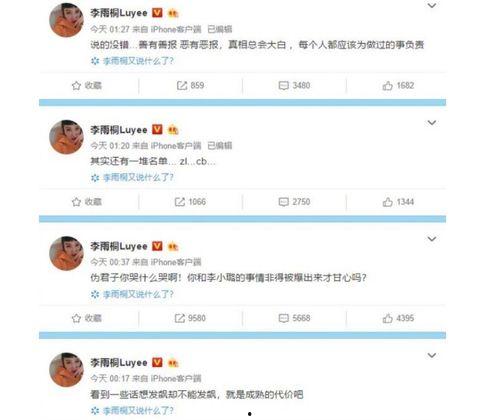 吃瓜群众在线爆料免费,吃瓜群众在线爆料,独家内幕大公开!  第3张 吃瓜群众在线爆料免费,吃瓜群众在线爆料,独家内幕大公开!  第3张