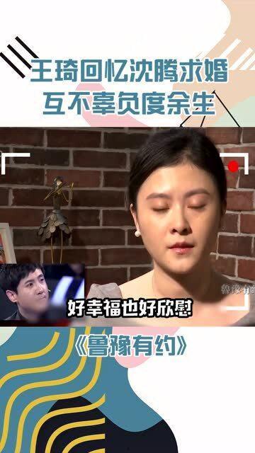 爆料沈腾视频大全最新下载,爆笑瞬间,笑料横生,快来下载收藏!  第3张 爆料沈腾视频大全最新下载,爆笑瞬间,笑料横生,快来下载收藏!  第3张
