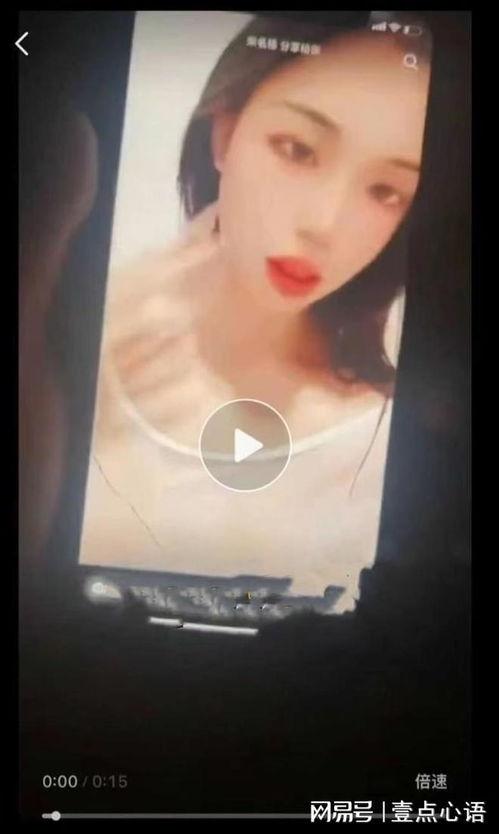 女生视频被爆料,女生视频爆料引发热议  第2张 女生视频被爆料,女生视频爆料引发热议  第2张