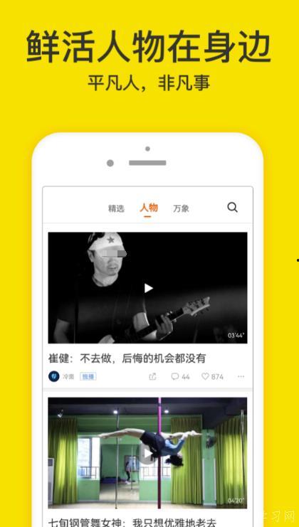 吃瓜大白解说全部视频免费观看,免费畅享精彩视频盛宴  第2张 吃瓜大白解说全部视频免费观看,免费畅享精彩视频盛宴  第2张