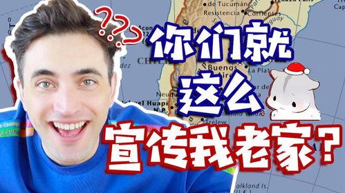 吃瓜大白解说全部视频免费观看,免费畅享精彩视频盛宴  第3张 吃瓜大白解说全部视频免费观看,免费畅享精彩视频盛宴  第3张