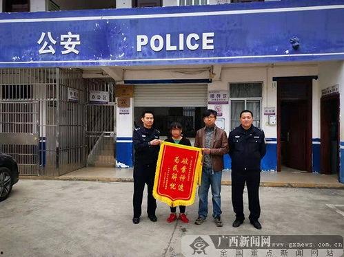 广西新闻爆料入口,聚焦民生热点,倾听百姓心声”  第2张 广西新闻爆料入口,聚焦民生热点,倾听百姓心声”  第2张