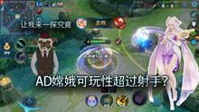 王者荣耀炫舞爆料视频,舞动战场,音乐狂欢即将开启!  第2张 王者荣耀炫舞爆料视频,舞动战场,音乐狂欢即将开启!  第2张
