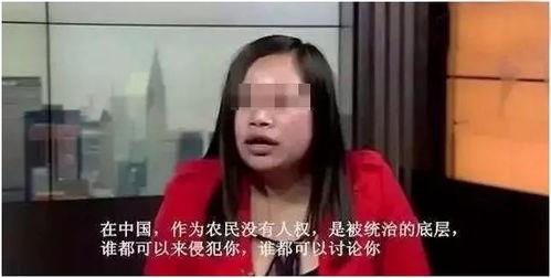 凤姐三叔爆料事件视频,揭秘事件背后真相  第3张 凤姐三叔爆料事件视频,揭秘事件背后真相  第3张