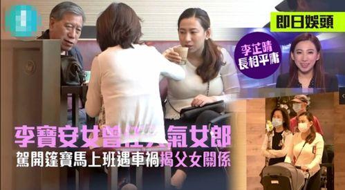 老板女儿爆料视频大全下载,揭秘背后惊人真相  第3张 老板女儿爆料视频大全下载,揭秘背后惊人真相  第3张