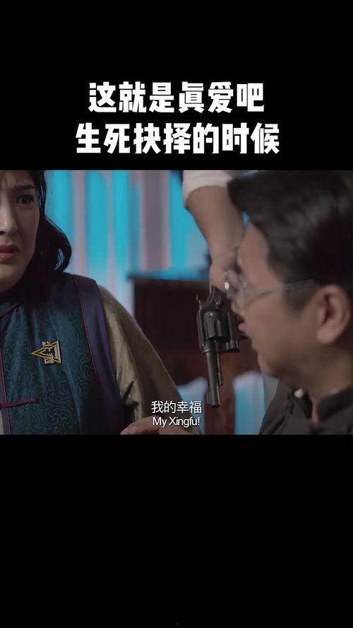 生死抉择在线观看,在线观看,揭秘生死边缘的惊心动魄瞬间  第3张 生死抉择在线观看,在线观看,揭秘生死边缘的惊心动魄瞬间  第3张