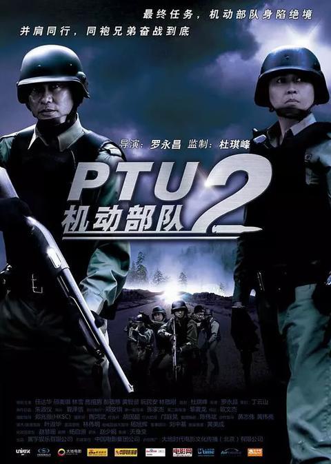 机动部队同袍在线观看,同袍情深,热血在线  第3张 机动部队同袍在线观看,同袍情深,热血在线  第3张