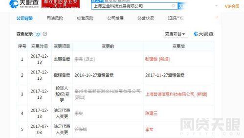 工商爆料视频大全曝光,揭露行业黑幕,揭秘真相瞬间  第2张 工商爆料视频大全曝光,揭露行业黑幕,揭秘真相瞬间  第2张
