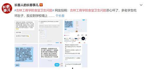 工商爆料视频大全曝光,揭露行业黑幕,揭秘真相瞬间  第3张 工商爆料视频大全曝光,揭露行业黑幕,揭秘真相瞬间  第3张