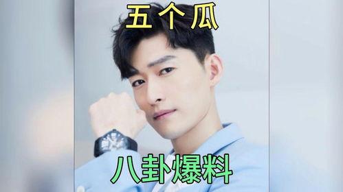 娱乐圈吃新瓜爆料,揭秘明星背后的秘密与真相  第2张 娱乐圈吃新瓜爆料,揭秘明星背后的秘密与真相  第2张