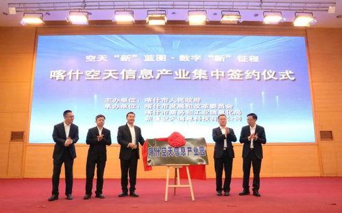 产业园新闻爆料网站,聚焦最新产业动态与热点事件  第3张 产业园新闻爆料网站,聚焦最新产业动态与热点事件  第3张