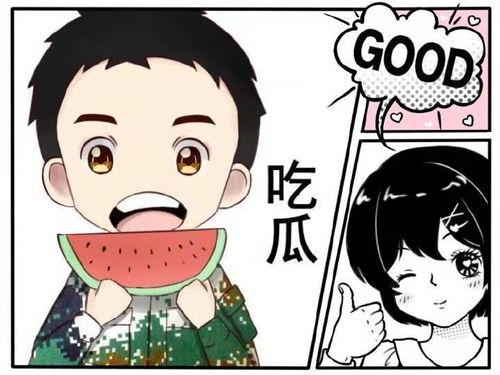 娱乐吃瓜什么意思,吃瓜群众如何成为幕后推手  第2张 娱乐吃瓜什么意思,吃瓜群众如何成为幕后推手  第2张
