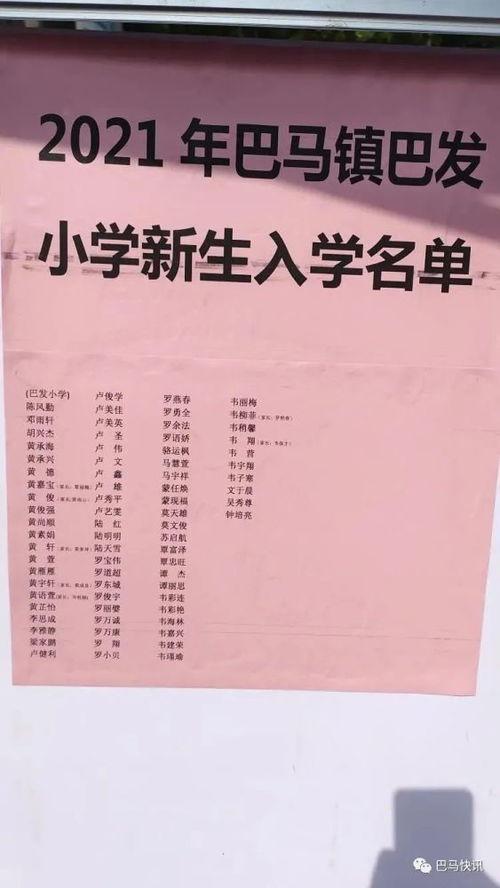 白姓爆料快讯最新,揭秘娱乐圈最新猛料,真相令人震惊!  第3张 白姓爆料快讯最新,揭秘娱乐圈最新猛料,真相令人震惊!  第3张