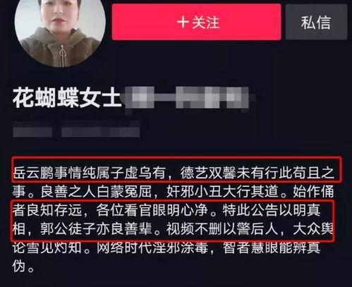 长治今天爆料新闻事件视频,视频揭露惊人真相  第2张 长治今天爆料新闻事件视频,视频揭露惊人真相  第2张