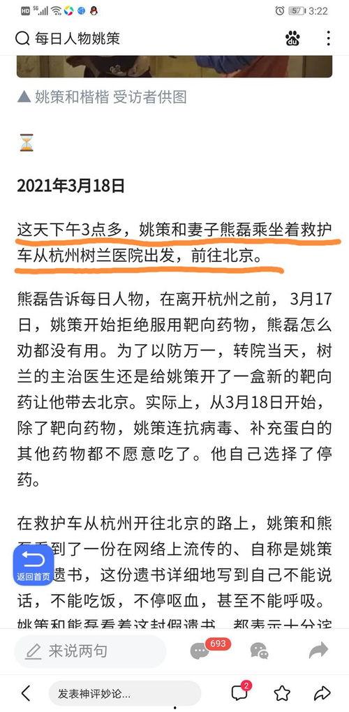 爆料新闻应如何写,爆料新闻背后的真相与影响  第2张 爆料新闻应如何写,爆料新闻背后的真相与影响  第2张