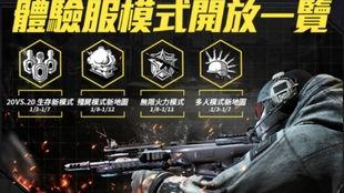 使命爆料博主是谁啊视频,揭秘背后神秘面纱  第3张