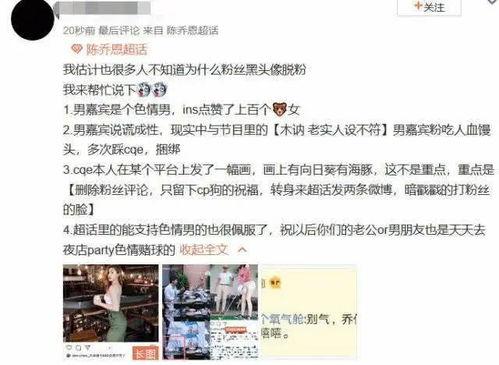 邢台渣男爆料事件最新情况  第2张