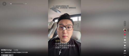 沫沫最新爆料视频,幕后真相大曝光！