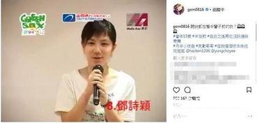 邓紫棋探病外公爆料视频,温馨互动曝光  第2张 邓紫棋探病外公爆料视频,温馨互动曝光  第2张