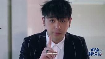 娱乐圈吃瓜张杰微博号,张杰微博号背后的吃瓜故事  第2张 娱乐圈吃瓜张杰微博号,张杰微博号背后的吃瓜故事  第2张