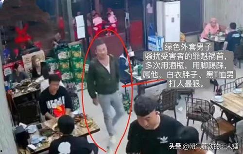 爆料唐山打人后续视频,惊人视频揭露惊人细节 第1张 爆料唐山打人后续视频,惊人视频揭露惊人细节 第1张