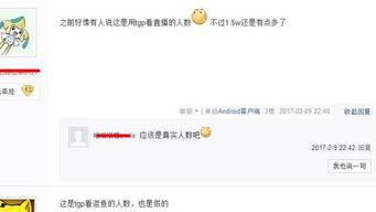 在哪里直播爆料最真实视频,揭秘最真实爆料视频的诞生地 第1张 在哪里直播爆料最真实视频,揭秘最真实爆料视频的诞生地 第1张